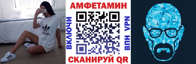 Амфетамин 97%  Гуково 