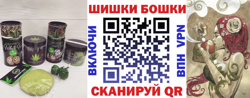 Еда ТГК конопля  Гуково 