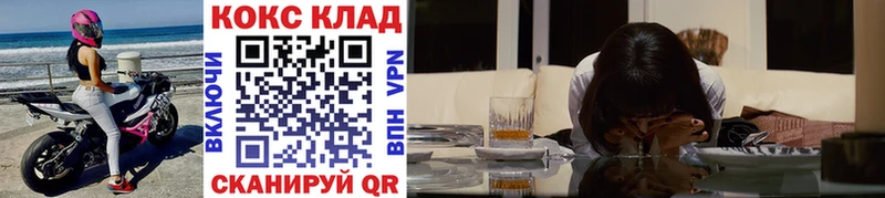 где найти наркотики  Гуково  Кокаин Перу 
