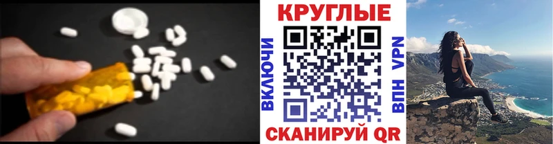 Ecstasy 280 MDMA  Гуково 