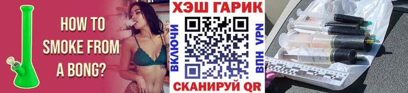где купить наркоту  Гуково  Гашиш Изолятор 