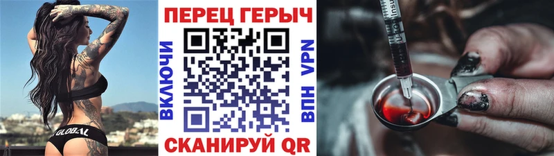 ГЕРОИН хмурый  как найти закладки  Гуково 