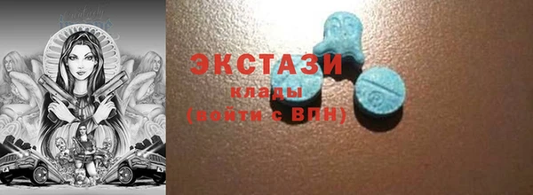 гашиш Бородино