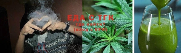 мефедрон Бугульма