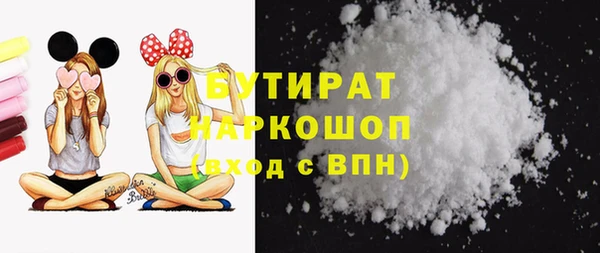 гашиш Бородино