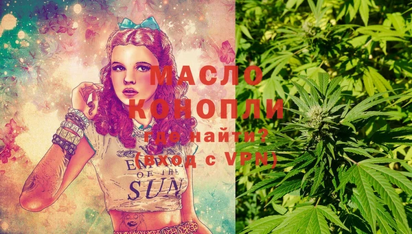 кокаин перу Бронницы