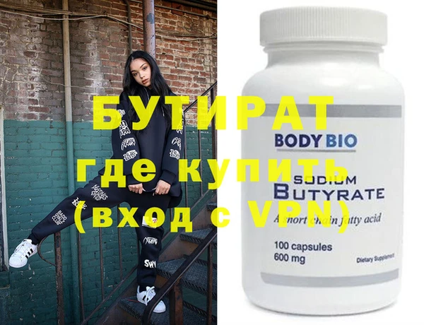 мефедрон Бугульма