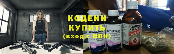 кокаин перу Бронницы