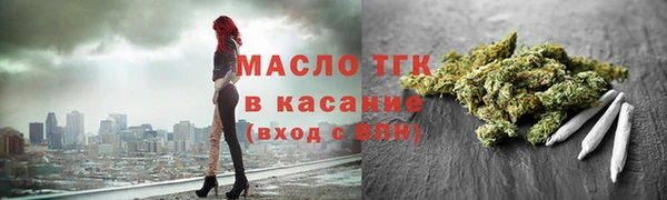 мефедрон Бугульма