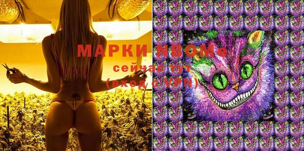 кокаин перу Бронницы