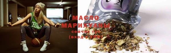 мефедрон Бугульма