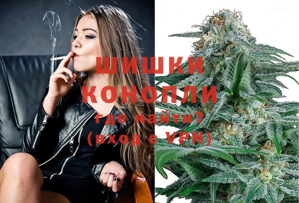 мефедрон Бугульма