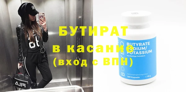 кокаин перу Бронницы