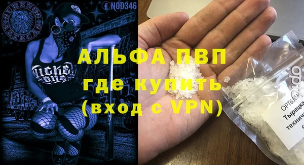 гашиш Бородино