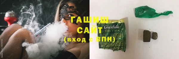 гидра Верхнеуральск