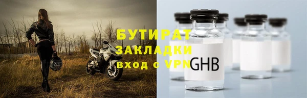 мефедрон Бугульма