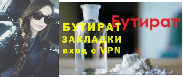 кокаин перу Бронницы