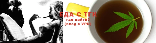 гашиш Бородино
