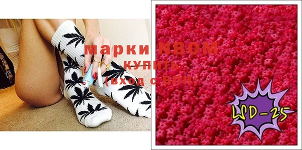 гашиш Бородино