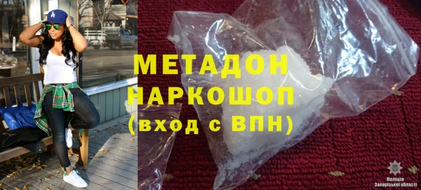 кокаин перу Бронницы