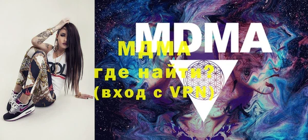 кокаин перу Бронницы