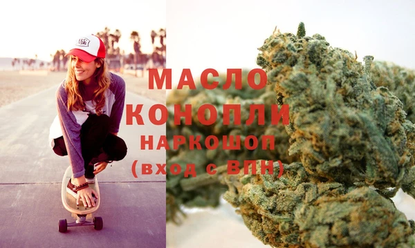 кокаин перу Бронницы