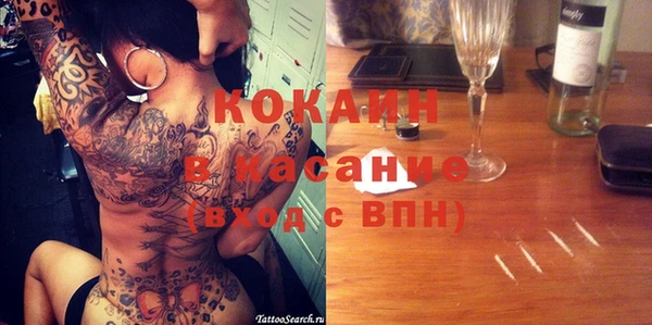 мефедрон Бугульма