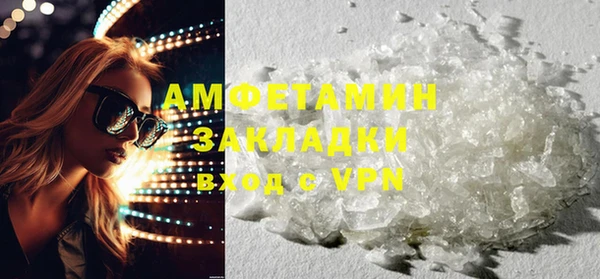 гашиш Бородино