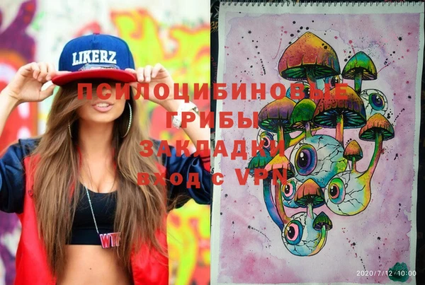 мефедрон Бугульма