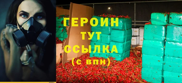 ALPHA PVP Верхний Тагил