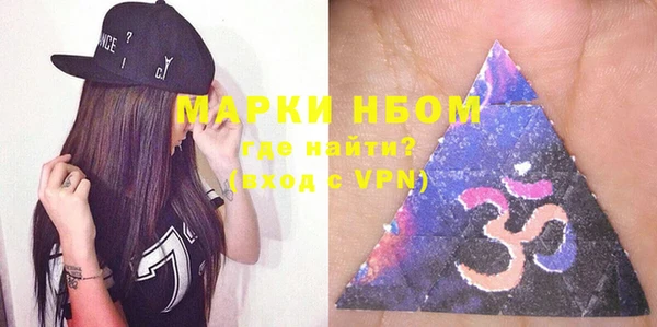 мефедрон Бугульма