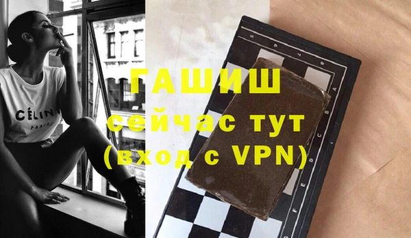гашиш Бородино