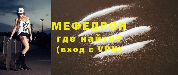 гашиш Бородино