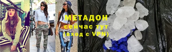 кокаин перу Бронницы