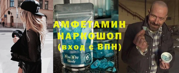 кокаин перу Бронницы