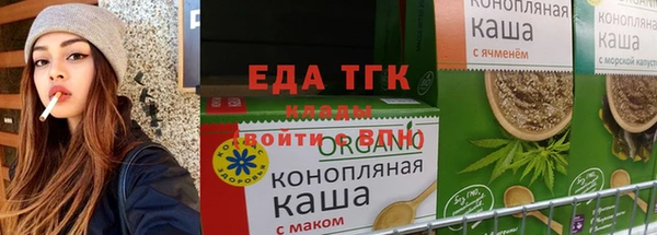 гашиш Бородино