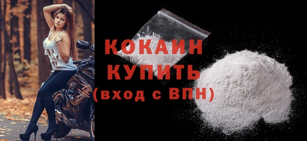 мефедрон Бугульма