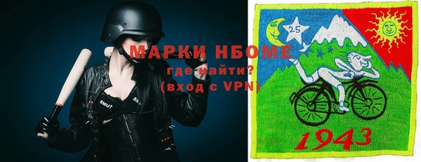гашиш Бородино