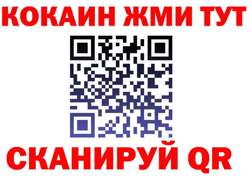 ГАШ Изолятор вход дарк нет мега Гуково