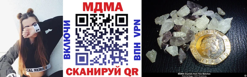 где можно купить наркотик  Гуково  omg ТОР  МДМА crystal 