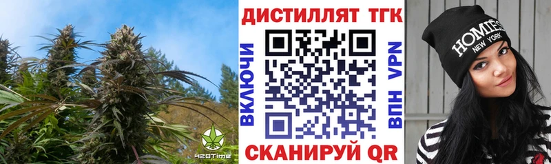 купить закладку  Гуково  площадка клад  ТГК жижа 